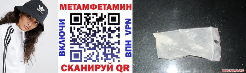 Amphetamine 98%  кракен зеркало  shop Telegram  Валуйки 