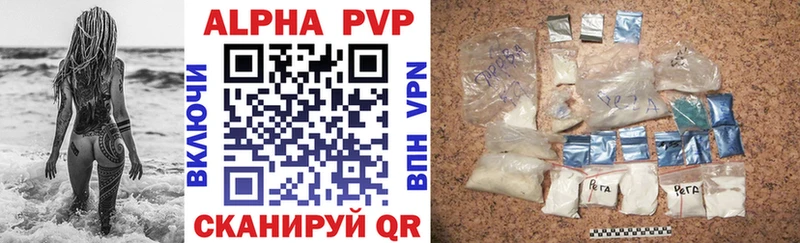 APVP крисы CK  blacksprut ссылка  Валуйки  где найти  