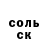 Меф 4 MMC Sally Abolagba