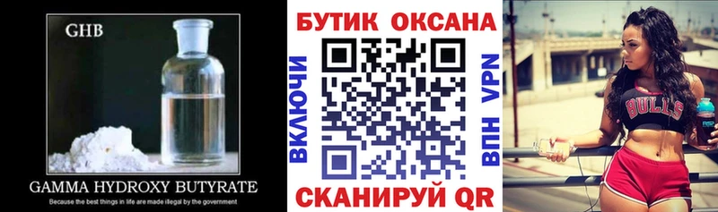 omg как войти  Валуйки  Бутират буратино  как найти  