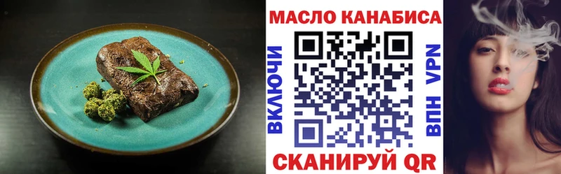 цены наркотик  Валуйки  Еда ТГК марихуана 