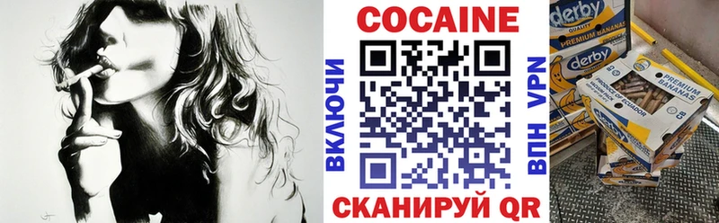 COCAIN Боливия  OMG   Валуйки 