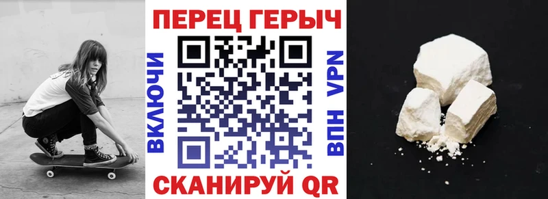 Героин афганец  Валуйки 