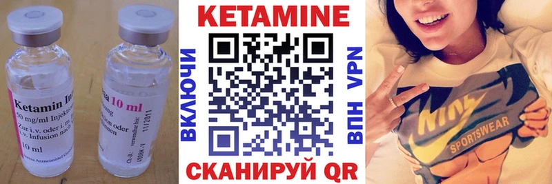 Кетамин VHQ  хочу наркоту  Валуйки 