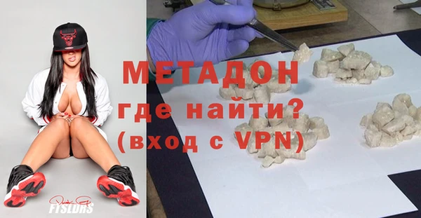 ALPHA-PVP Балабаново