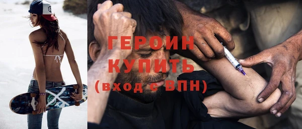 эйфоретик Балахна