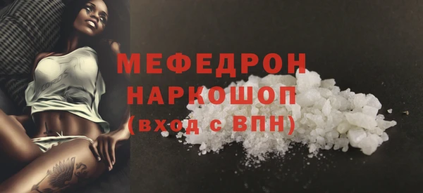 мескалин Белоозёрский