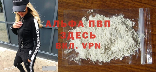apvp Богданович