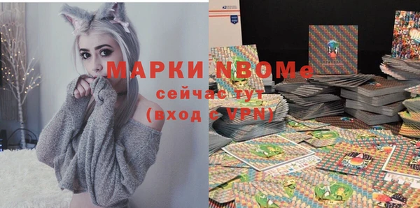 a pvp Богородск