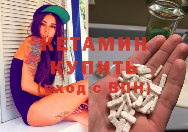 MESCALINE Белокуриха