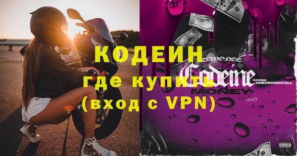 мескалин Белоозёрский