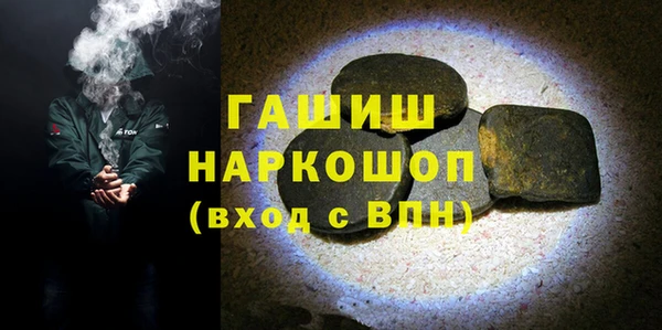 альфа пвп Переславль-Залесский