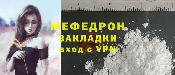 винт Богородицк