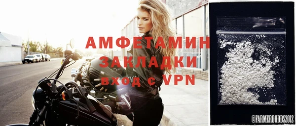 героин Беломорск