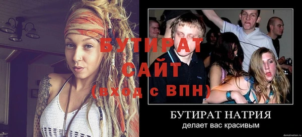 винт Богородицк
