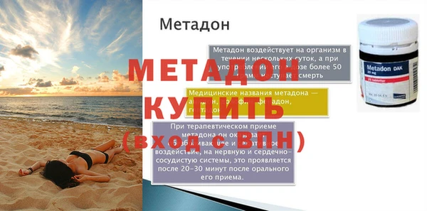 MESCALINE Белокуриха