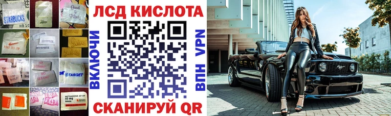 blacksprut вход  Валуйки  LSD-25 экстази кислота  наркошоп 