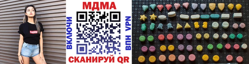МДМА кристаллы  Валуйки 