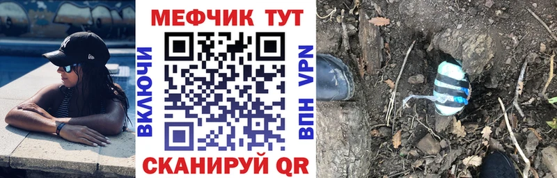 где найти   Валуйки  МЕГА ONION  МЯУ-МЯУ VHQ 